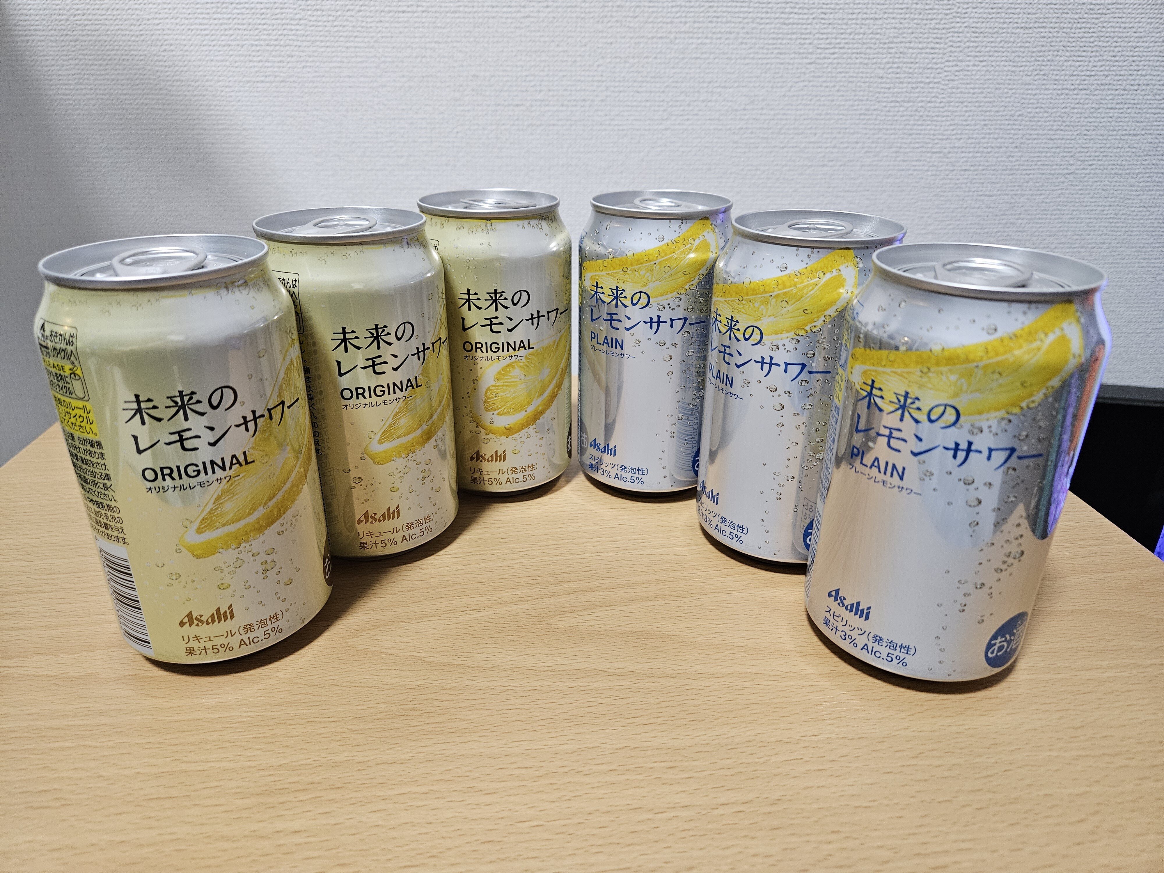 240827 未来のレモンサワー｜ピノガチャ