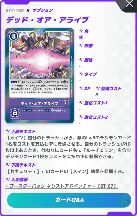 初心者向け】マグナモンX抗体(BT16)を使うときに知っておきたい 初心者向け】マグナモンX抗体(BT16)を使うときに知っておきたい