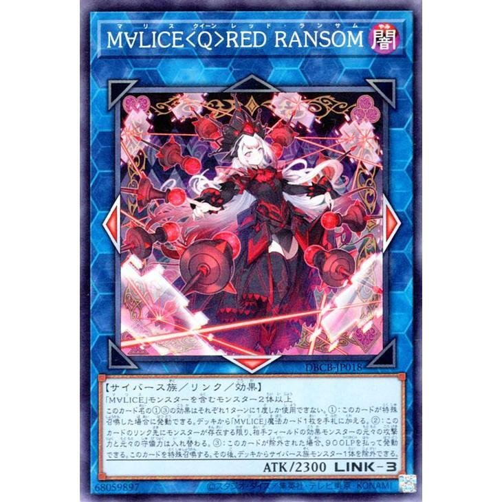 遊戯王】M∀LICE 構築・展開ルート考察メモ|アキツ丸(旧神魔ポトフ) 遊戯王】M∀LICE 構築・展開ルート考察メモ|アキツ丸(旧神魔ポトフ)