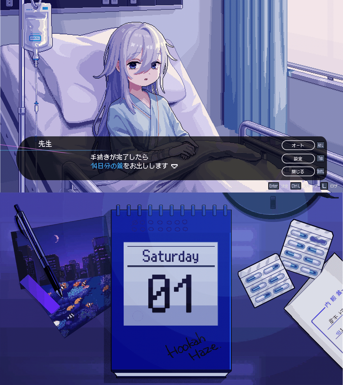 【新品】Hookah Haze 予約特典付（フーカーヘイズ）【SWITCH】 新品】Hookah Haze フーカーヘイズ 予約特典付 - メルカリ