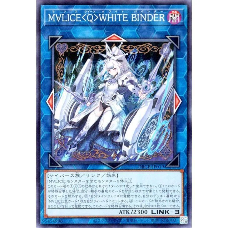 遊戯王】M∀LICE 構築・展開ルート考察メモ｜神魔ポトフ