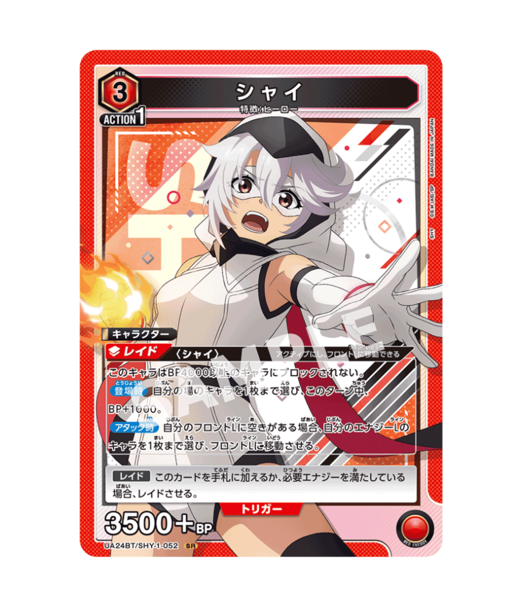 ユニオンアリーナ】~今更聞けない!?赤シャイデッキ紹介~|団長 ユニオンアリーナ】~今更聞けない!?赤シャイデッキ紹介~|団長