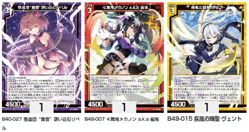 Z/X】玖珠美甘と征く pt.1|EveGokuraku Z/X】玖珠美甘と征く pt.1|EveGokuraku