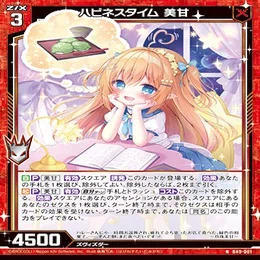 Z/X】玖珠美甘と征く pt.1｜EveGokuraku