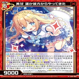 Z/X】玖珠美甘と征く pt.1｜EveGokuraku