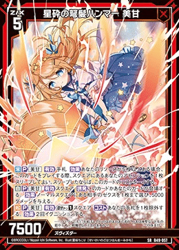 Z/X】玖珠美甘と征く pt.1|EveGokuraku Z/X】玖珠美甘と征く pt.1|EveGokuraku