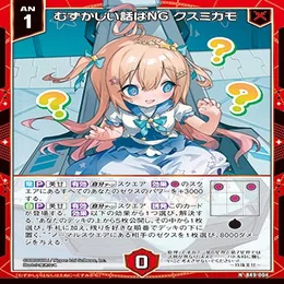 Z/X】玖珠美甘と征く pt.1｜EveGokuraku