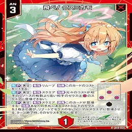 Z/X】玖珠美甘と征く pt.1｜EveGokuraku
