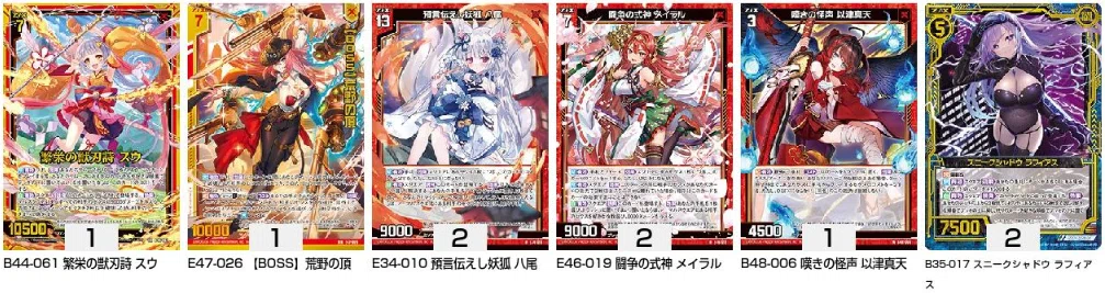 Z/X】玖珠美甘と征く pt.1｜EveGokuraku