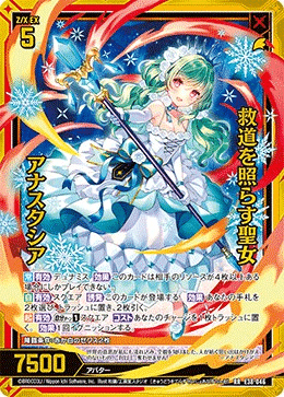 Z/X】玖珠美甘と征く pt.1|EveGokuraku Z/X】玖珠美甘と征く pt.1|EveGokuraku