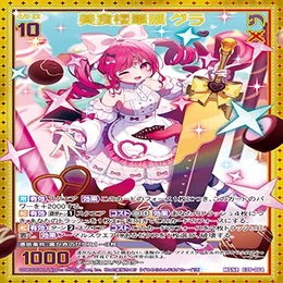 Z/X】玖珠美甘と征く pt.1｜EveGokuraku