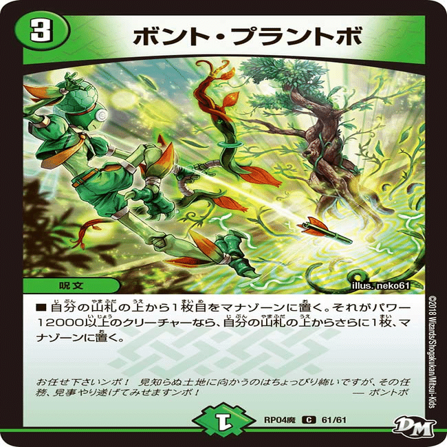 関東を中心に爆増中の青緑キャベッジ｜カステラ