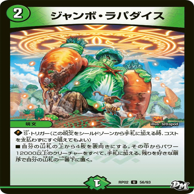 関東を中心に爆増中の青緑キャベッジ｜カステラ