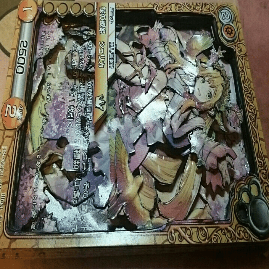 シャドーボックスまとめ｜IVチュンチュン04号