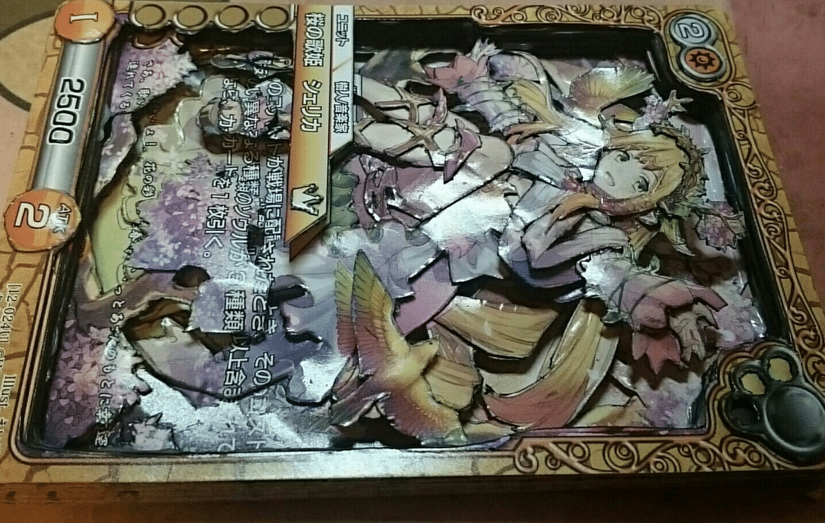 シャドーボックスまとめ｜IVチュンチュン04号