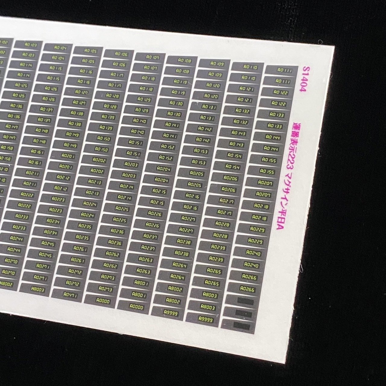 新ステッカー画像まとめ｜世田谷車両