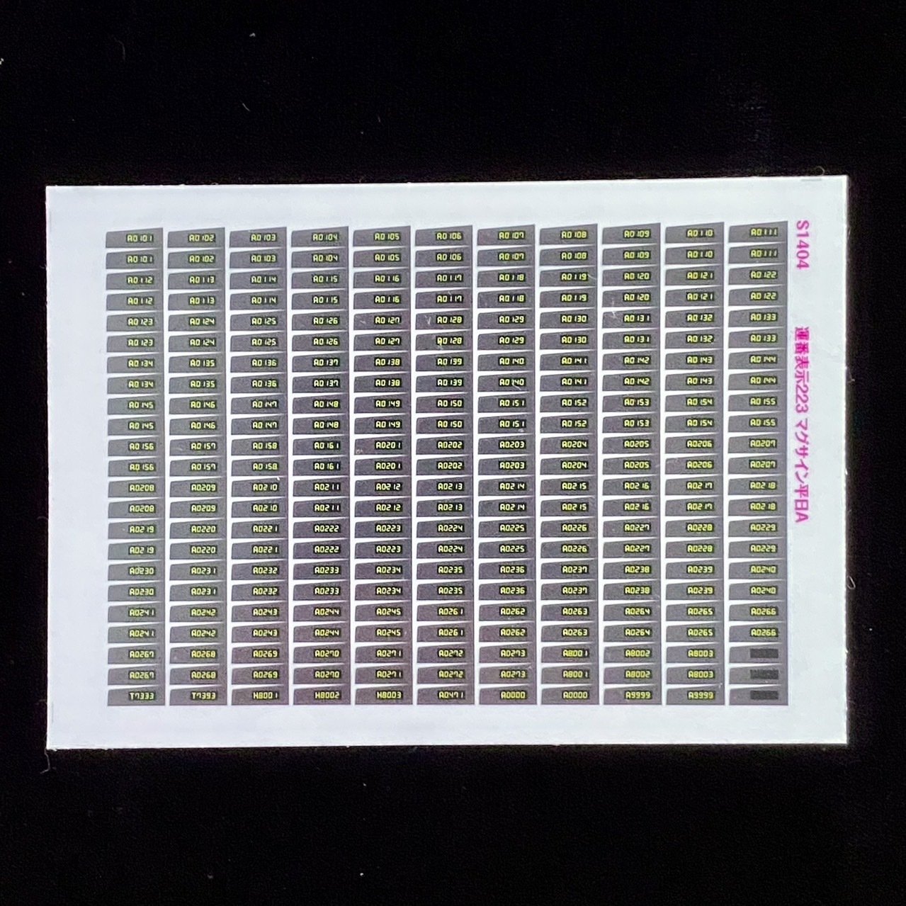 新ステッカー画像まとめ｜Railmodel