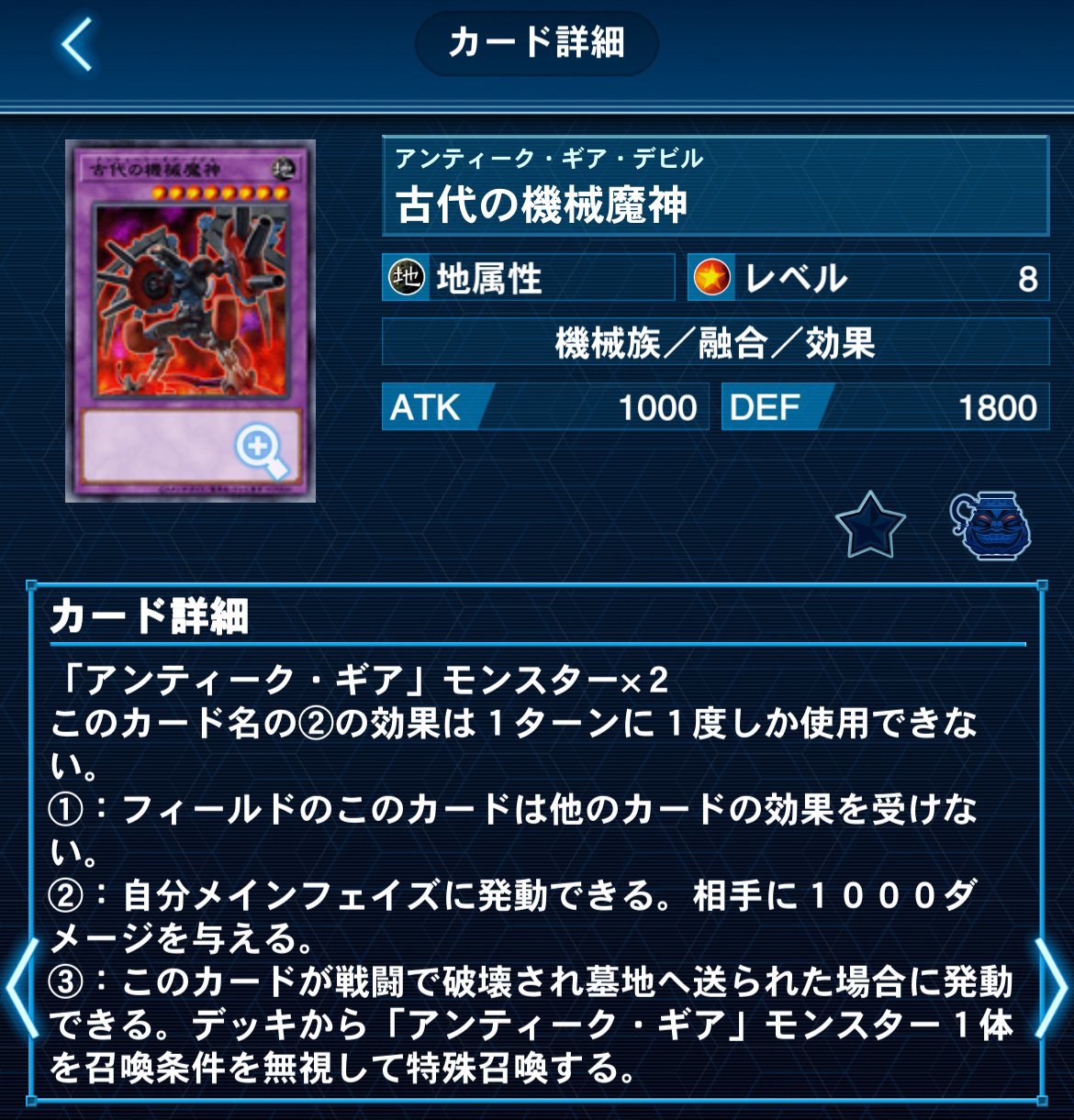 遊戯王 アンティークギア❎暗黒界 デッキ紹介/解説｜公爵