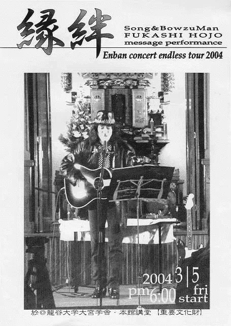 『Double Vision 』(2011年作)《 BasicRecording》💎 心に慈慧の響きと平安を from 