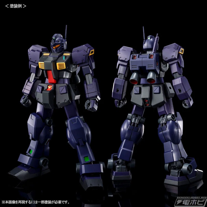 ガンプラ「MG ガンダムTR-1［ヘイズル改］用シールド・ブースター拡張 