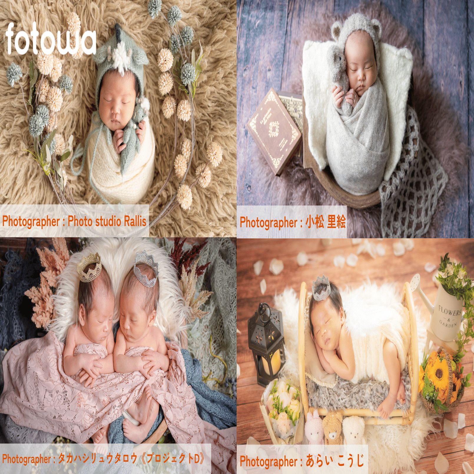 ニューボーンフォト5点セット Amazon | 【limande】 ニューボーンフォト かご ニュー ボーン フォト