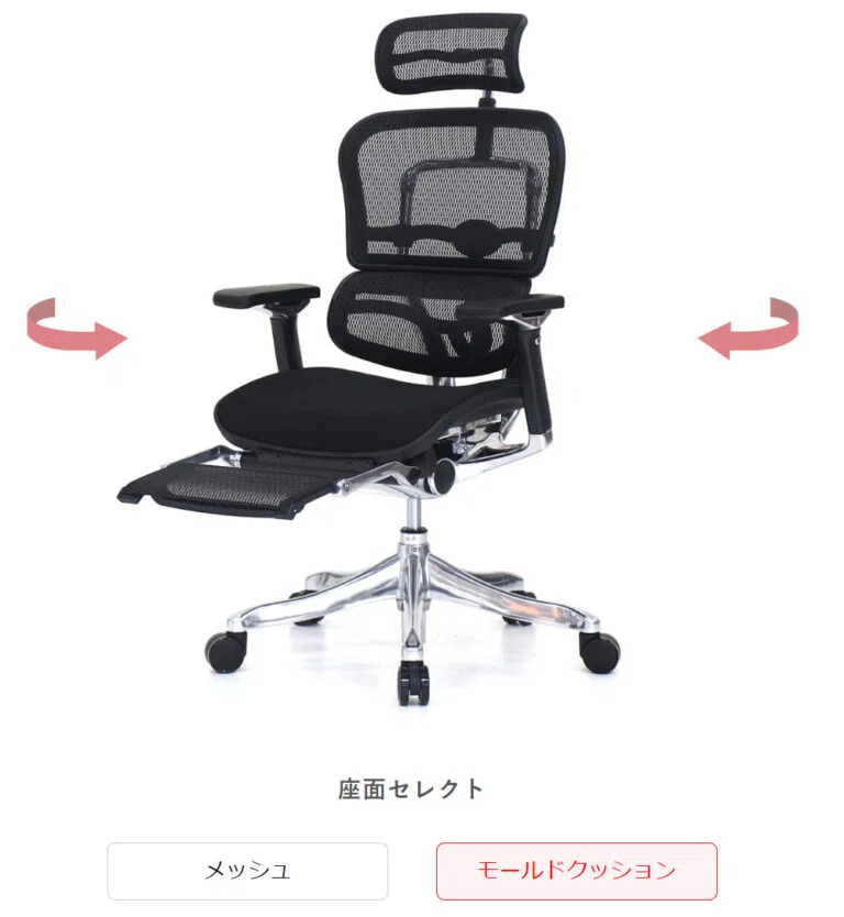 エルゴヒューマンは壊れやすいゴミ【買うな】高級オフィスチェアの後悔 