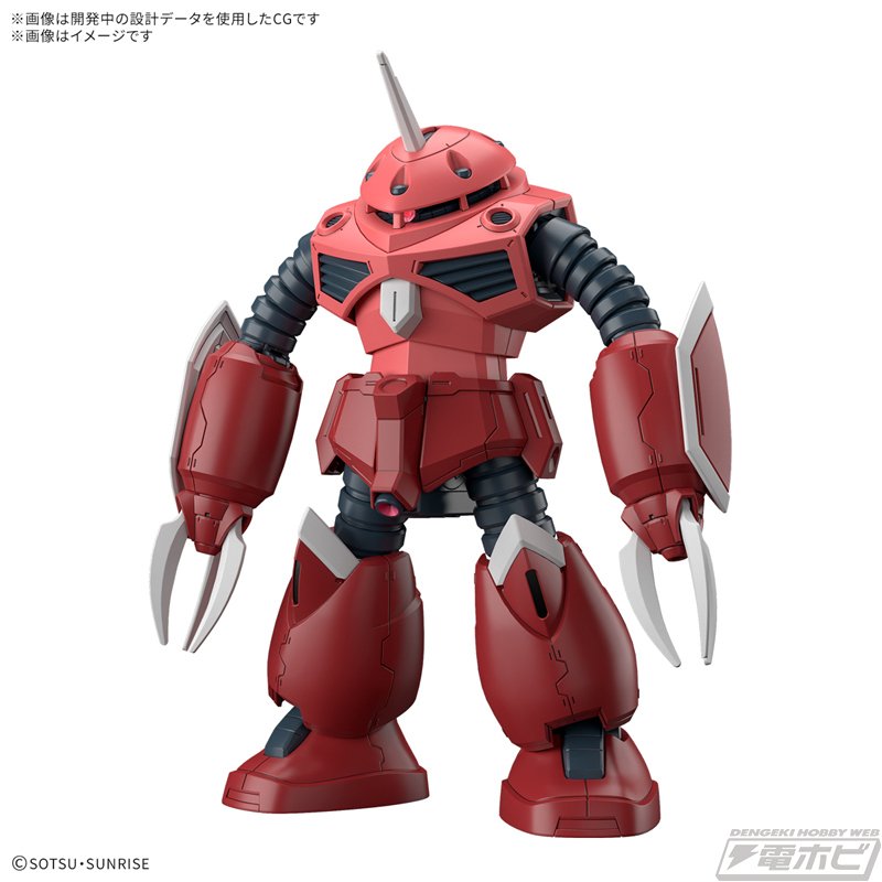 機動戦士ガンダムSEED FREEDOM』ガンプラ「HG ズゴック(SEED 機動戦士ガンダムSEED FREEDOM』ガンプラ「HG ズゴック(SEED