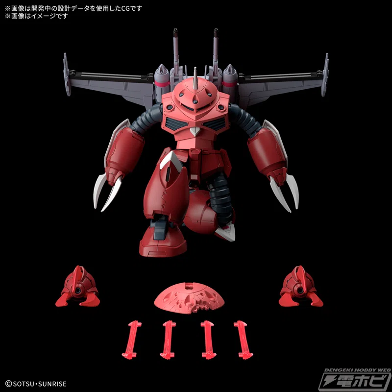 『機動戦士ガンダムSEED FREEDOM』ガンプラ「HG ズゴック(SEED FREEDOM Ver.)」の詳細公開!選択式で別売りの「HG ...