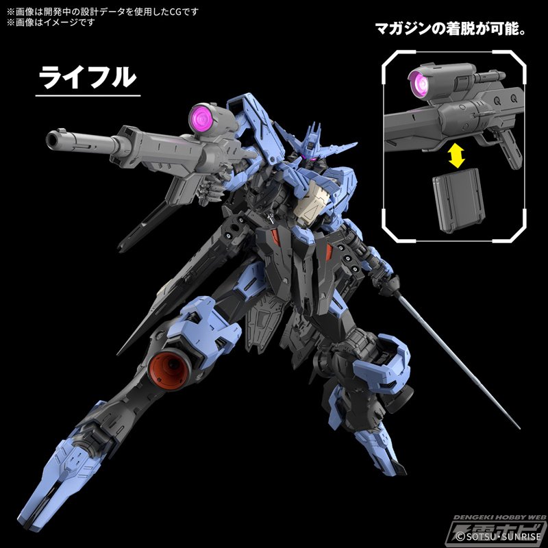 3月のガンプラ新商品、発売日が一挙公開！「MG ヴィダール」「HG