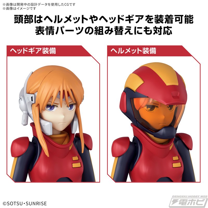 機動戦士ガンダムZZ』パイロットスーツ姿のプルツーがFigure-rise
