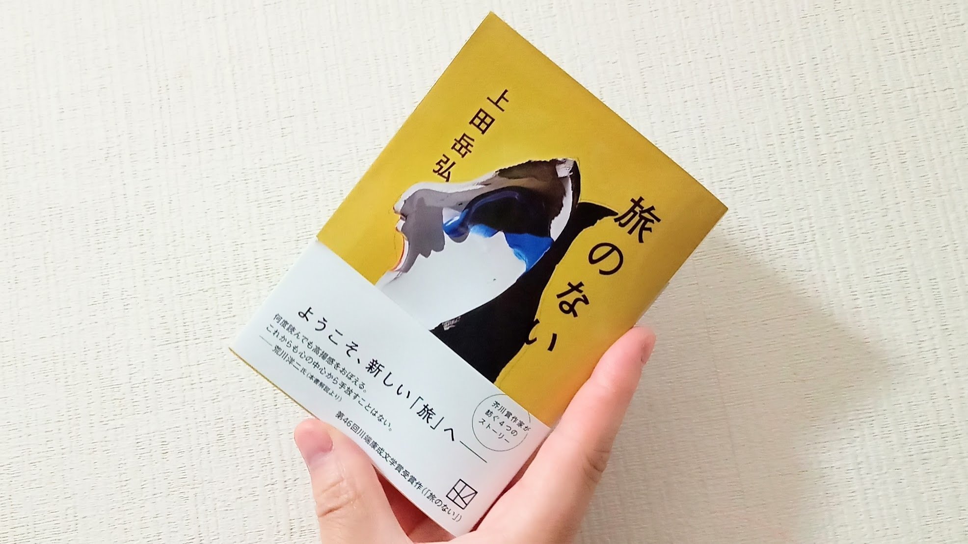 BanG Dream! トレーディングブロマイド Dawn and Dusk MyGO