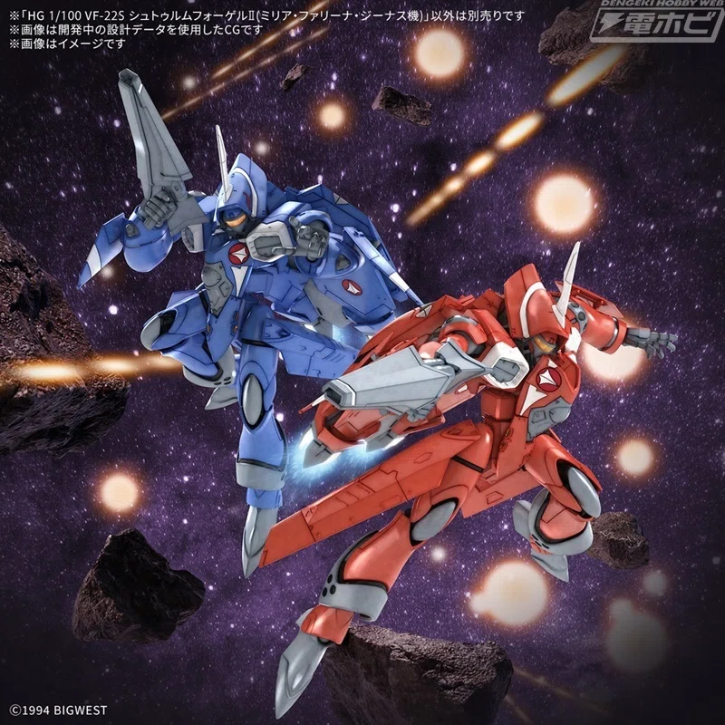 HG『マクロス』プラモシリーズからミリアとマックスが搭乗する「VF-22S 