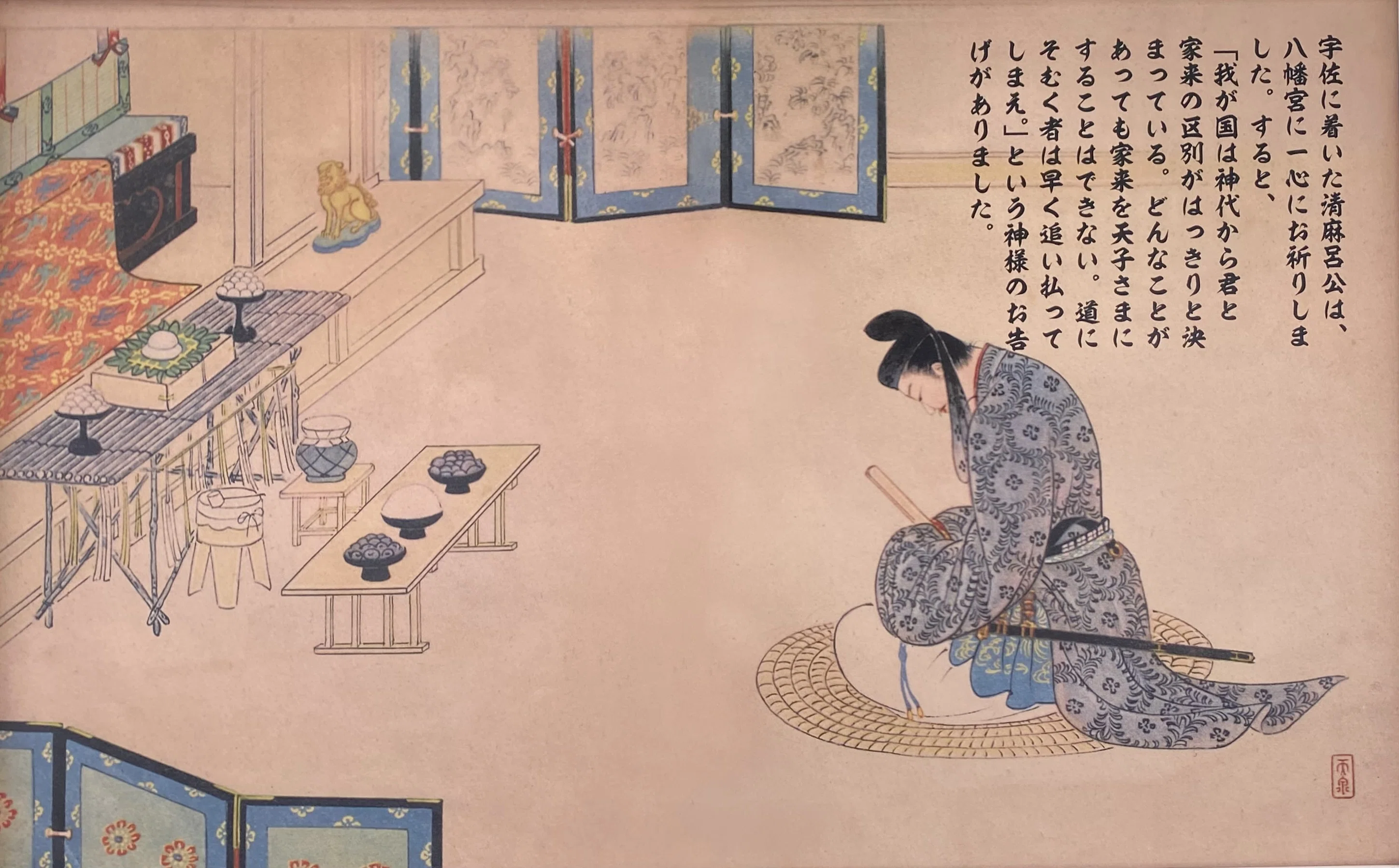 神護寺】 空海と安倍晴明も？！高雄山の神仏習合パワー 《修験の祈祷