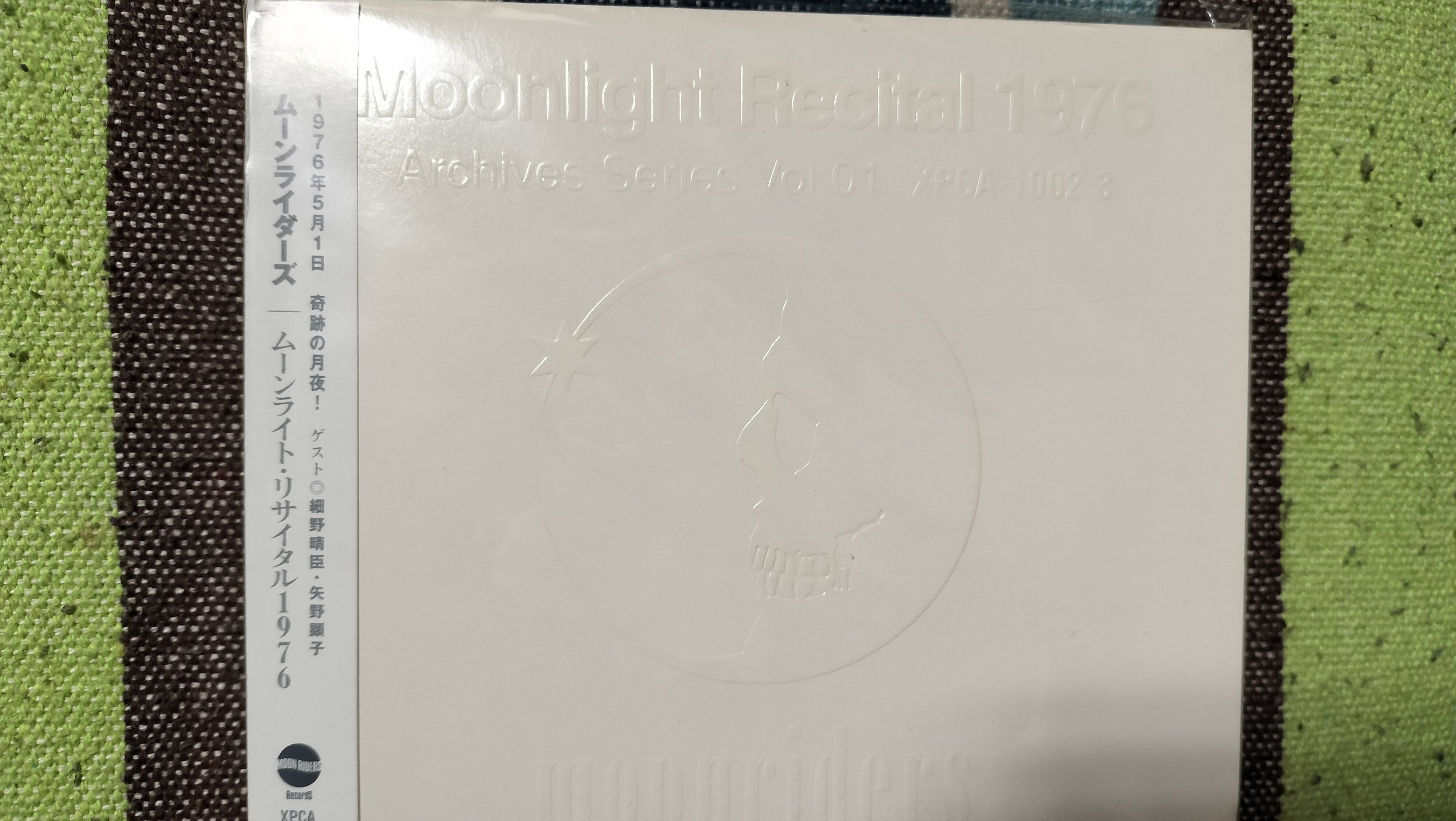 My Favorite Live Album〜ムーンライダーズ『ムーンライト