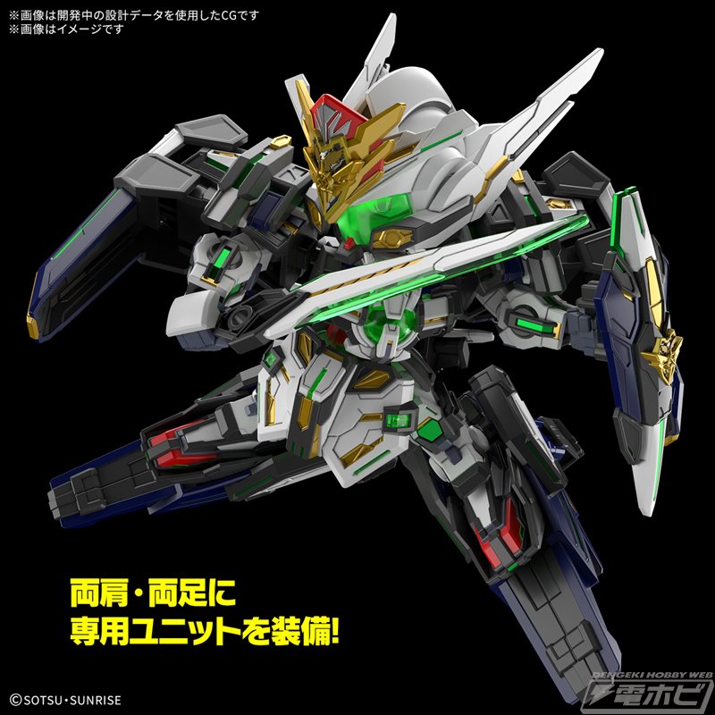 SDW HEROES キャプテンクアンタ・アストレイ 3個セット ガンダム 【3点セット】 SDW HEROES 「 キャプテンクアンタ GF