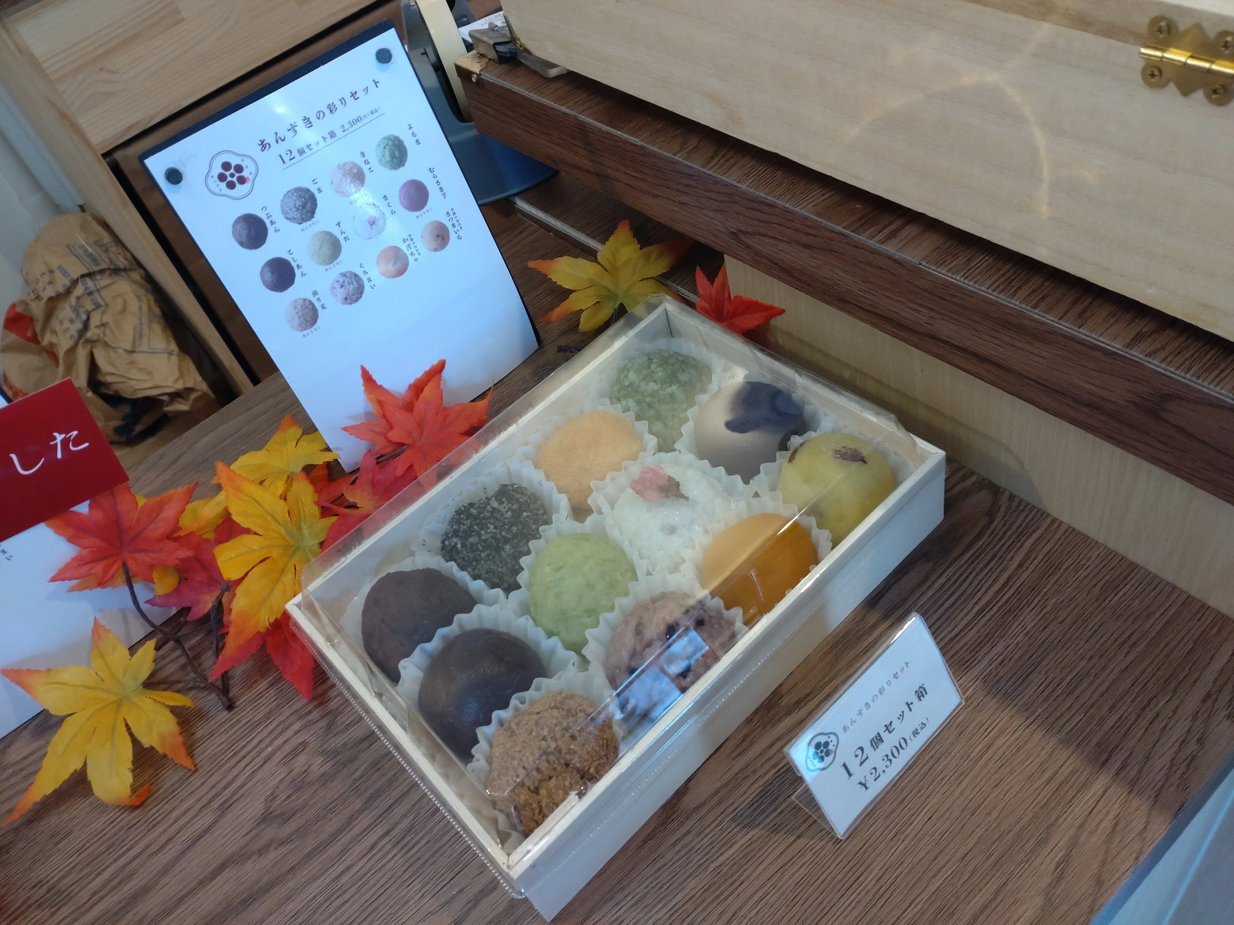 川崎市高津区】旬の食材で彩られた手作りおはぎが箱にびっしり！溝の口