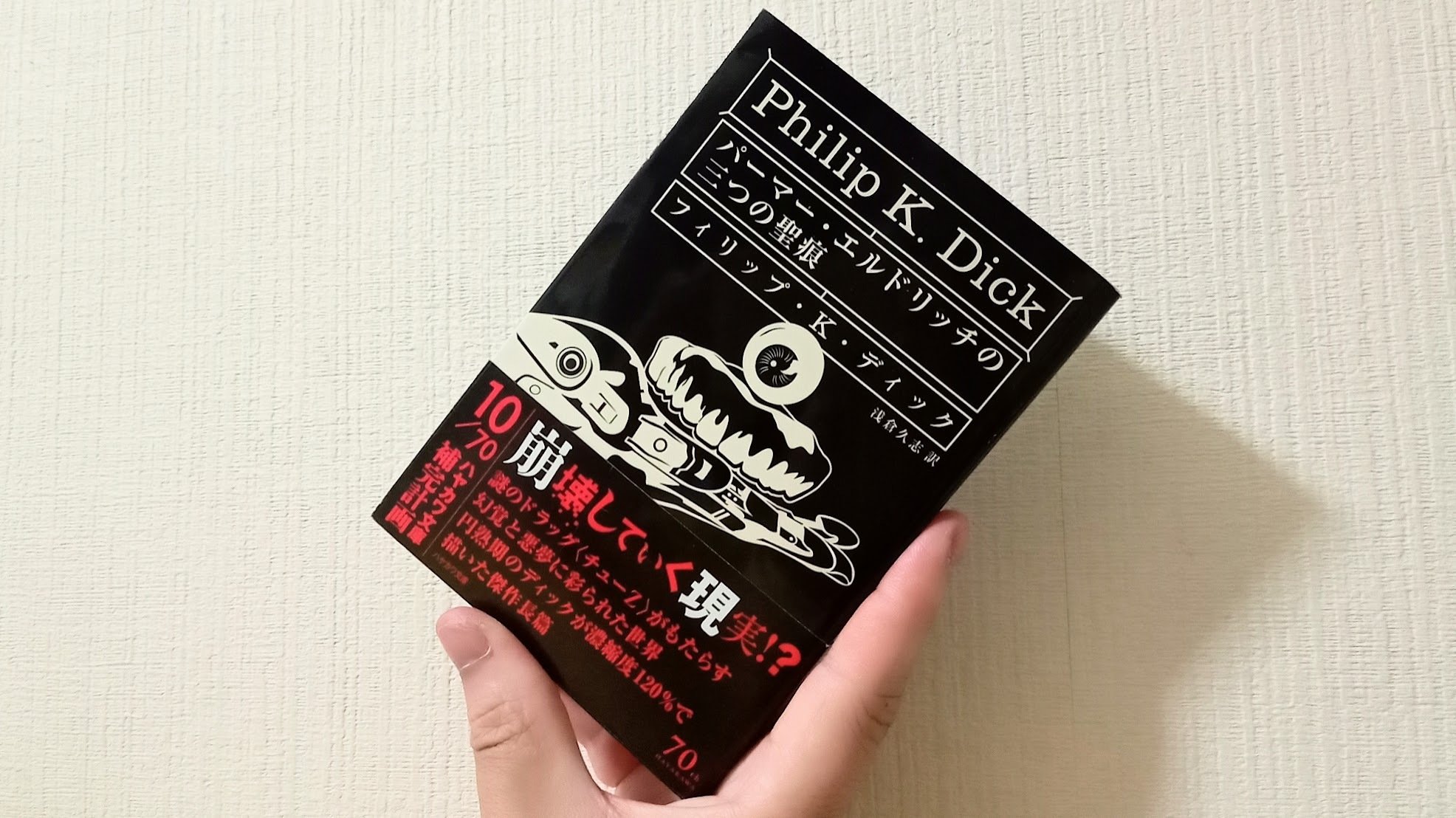 浅野いにお　ソラニン(1)(2)　直筆サイン入り 浅野いにお ソラニン(1)(2) 直筆サイン入り 浅野いにお ソラニン