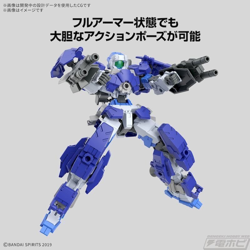 プラモデル「30MM」シリーズに「フルアーマーアルト」や