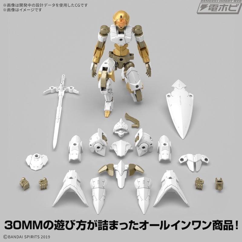 国内初の直営店 プラモデル「30MM」シリーズに「フルアーマーアルト」や ロボット