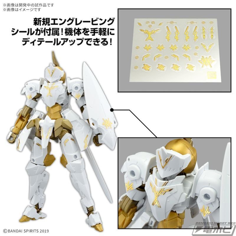 プラモデル「30MM」シリーズに「フルアーマーアルト」や