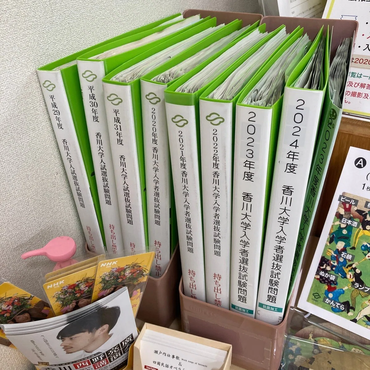 3年次編入】香川大学経済学部｜過去問解答例・全文和訳（2024年度