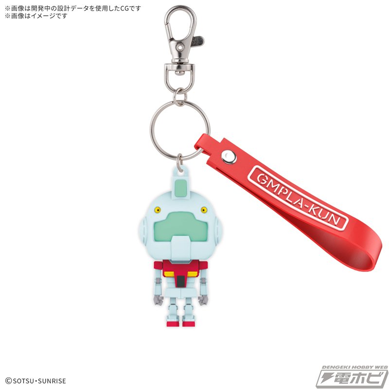 新品未開封ガンプラくんキーホルダー全6種類 ガンプラくん」立体ラバーマスコットキーチェーン全6種