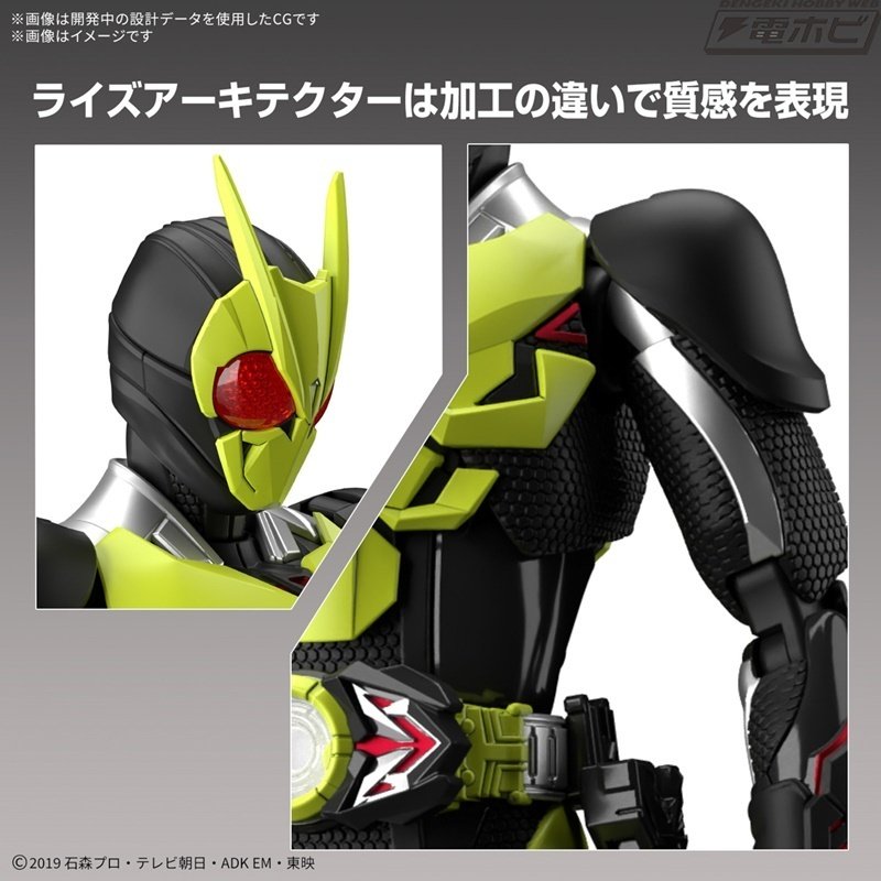 仮面ライダーゼロワン ライジングホッパー」がFigure-rise Standardでプラモデル化！付属のアタッシュカリバーはパーツの組み替えで アタッシュケース状態も再現可能！｜電撃ホビーウェブ note臨時出張所