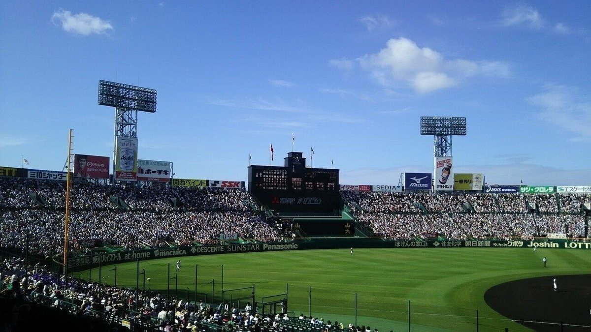 学びやぶっく １６ 「甲子園の土」ものがたり - 明治書院