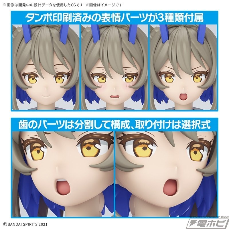 30 MINUTES SISTERS」より鬼の面や角が特徴的なシスター「SIS