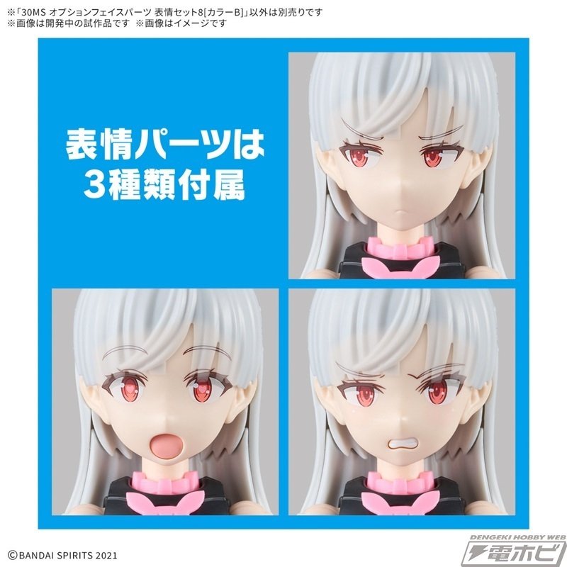 30 MINUTES SISTERS」より鬼の面や角が特徴的なシスター「SIS 30 MINUTES SISTERS」より鬼の面や角が特徴的なシスター「SIS