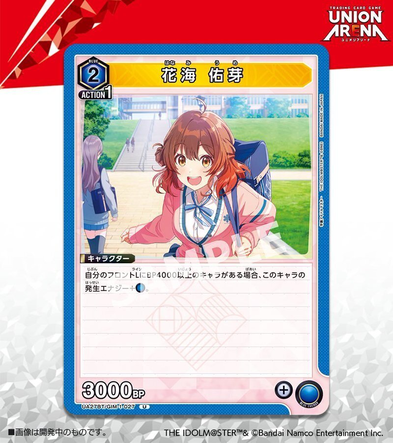 ユニオンアリーナ 学園アイドルマスター 生徒会 星南 美鈴 佑芽 SR 12枚 ユニオンアリーナ 学園アイドルマスター 生徒会 星南 美鈴 佑芽 SR 12枚