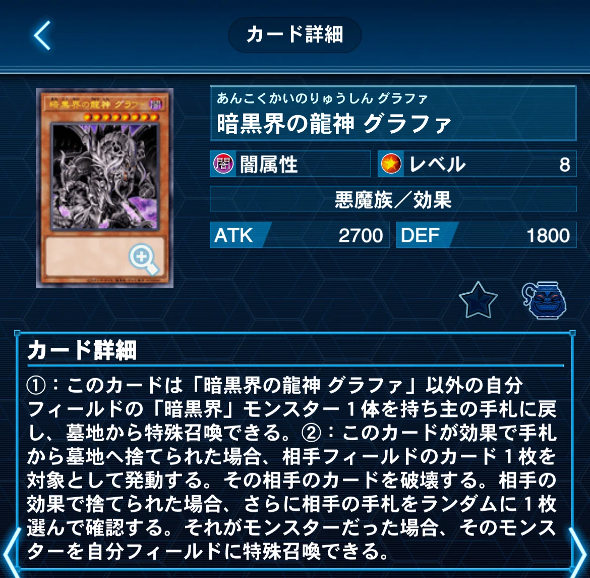 遊戯王 アンティークギア❎暗黒界 デッキ紹介/解説｜公爵