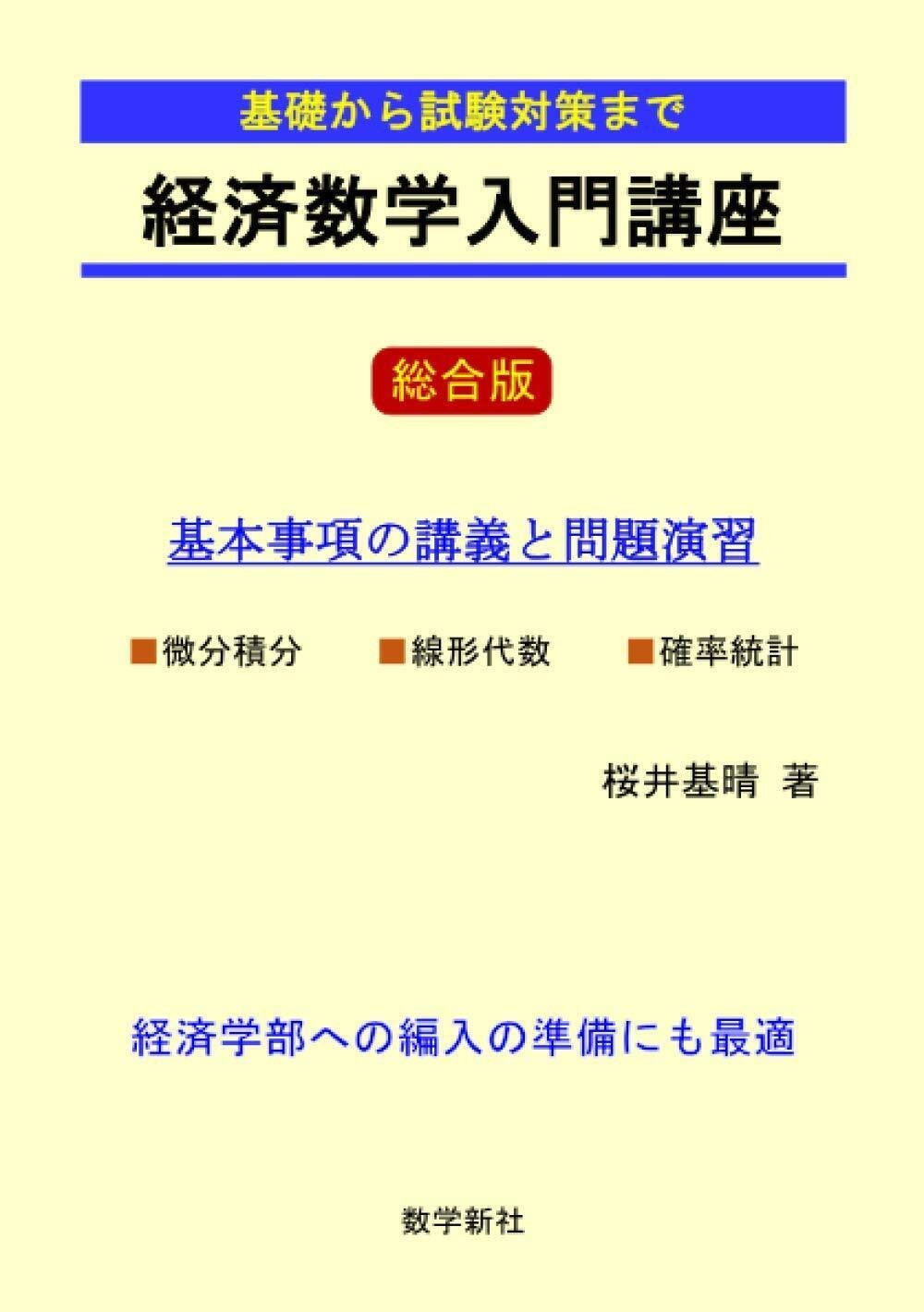 激レア　演習ノート　法学　第4版　神戸大学編入 71CsxiRo0QL.jpg