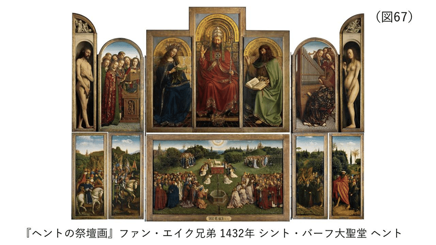 misa絵画3点 Miki Suizan 三木翠山: Tea Ceremony at Miyako Odori Festival